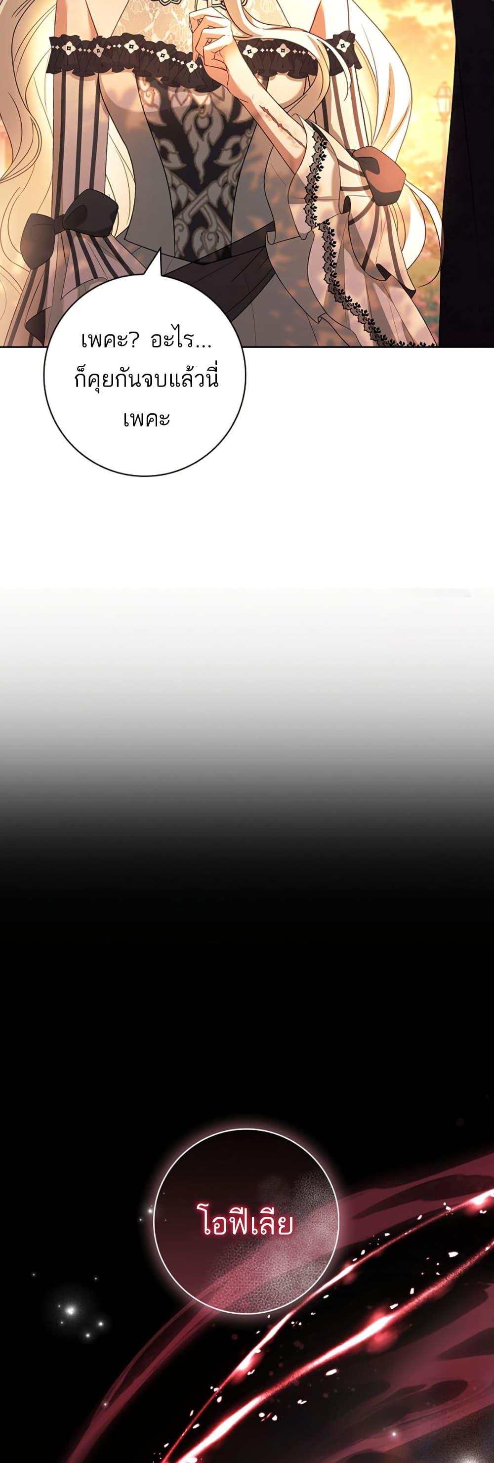 Manga-lc-com อ่านมังงะ อ่านการ์ตูน ออนไลน์ ฟรี Honey, Why Can’t We Get a Divorce ตอนที่ 1 2 3 4 5 6 7 8 9 10 11 12 13 14 ฟรี ไม่มีโฆษณา Manga-lc - อ่าน มังงะ อ่าน การ์ตูน ออนไลน์ อ่านมังงะ ฟรี