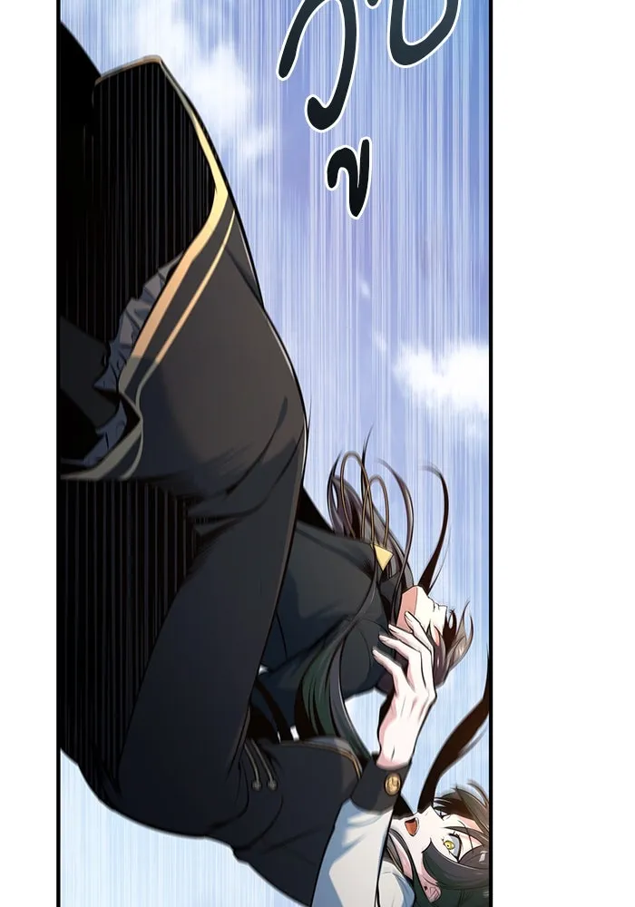 ศาสตราจารย์จำเป็นแห่งอะคาเดมี ตอนที่ 113 รูปที่ 25