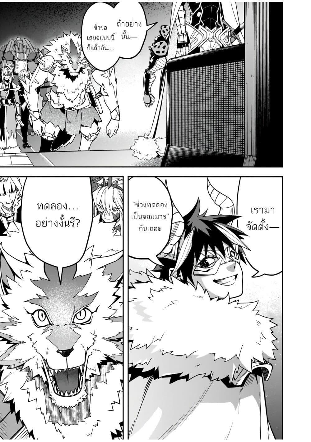 Manga-lc-com อ่านมังงะ อ่านการ์ตูน ออนไลน์ ฟรี The Minimum Wage Demon King ~My Job Is to Get In the Way of the Strongest Demon King’s Army in History~ ตอนที่ 1 2 3 4 5 6 7 8 9 10 11 12 13 14 ฟรี ไม่มีโฆษณา Manga-lc - อ่าน มังงะ อ่าน การ์ตูน ออนไลน์ อ่านมังงะ ฟรี