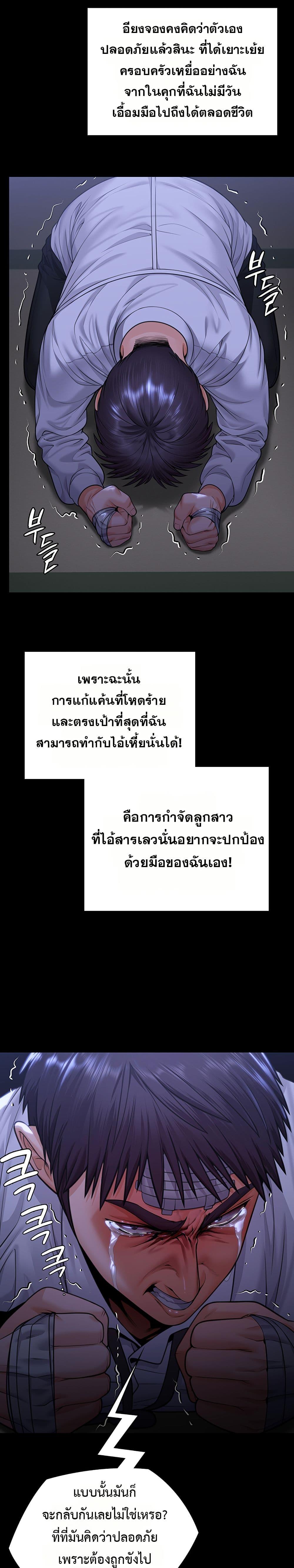Doujin-Lc- อ่าน โดจิน มังฮวา เกาหลี ญี่ปุ่น จีน แปลไทย Protect You ตอนที่ 1 2 3 4 5 6 7 8 9 10 11 12 13 14 ฟรี ไม่มีโฆษณา อ่าน โดจิน Manhwa เกาหลี ญี่ปุ่น จีน เรามีครบ คัดมาให้เน้นๆ โดจิน 18+ รับประกันความฟินโดย  Doujin Lc