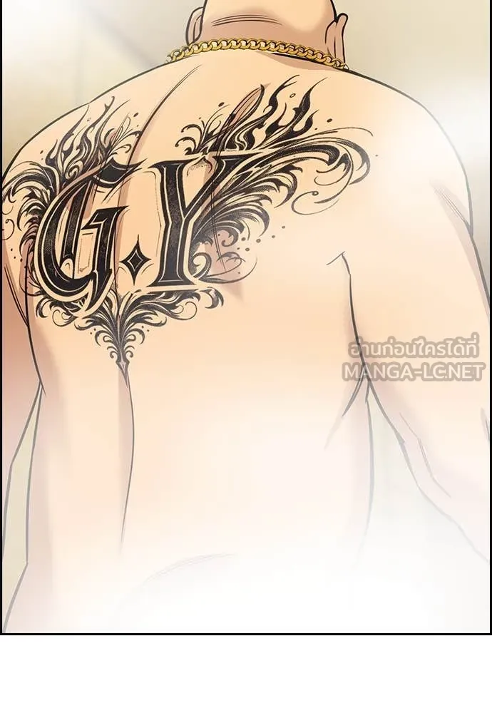 การศึกษาที่แท้จริง ตอนที่ 231 รูปที่ 11