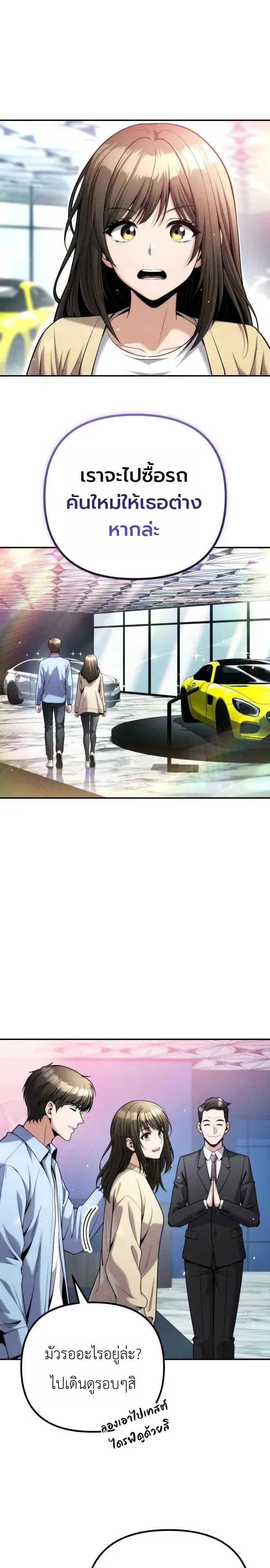 Manga-lc-com อ่านมังงะ อ่านการ์ตูน ออนไลน์ ฟรี The Money Keeps Piling Up Even If I Spend It ยิ่งใช้เงินทำไม ตอนที่ 1 2 3 4 5 6 7 8 9 10 11 12 13 14 ฟรี ไม่มีโฆษณา Manga-lc - อ่าน มังงะ อ่าน การ์ตูน ออนไลน์ อ่านมังงะ ฟรี