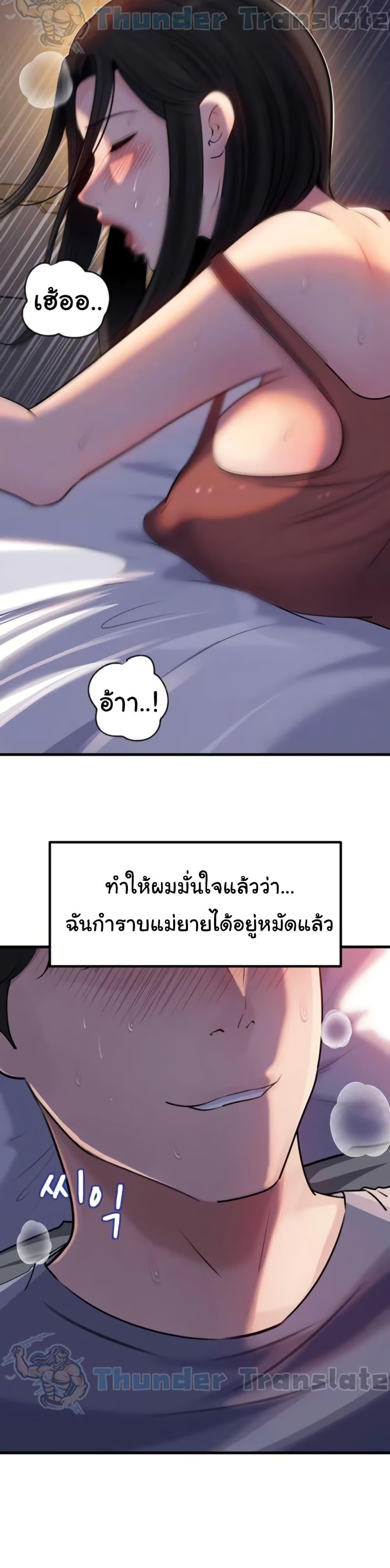 Doujin-Lc- อ่าน โดจิน มังฮวา เกาหลี ญี่ปุ่น จีน แปลไทย Not the Daughter ตอนที่ 1 2 3 4 5 6 7 8 9 10 11 12 13 14 ฟรี ไม่มีโฆษณา อ่าน โดจิน Manhwa เกาหลี ญี่ปุ่น จีน เรามีครบ คัดมาให้เน้นๆ โดจิน 18+ รับประกันความฟินโดย  Doujin Lc