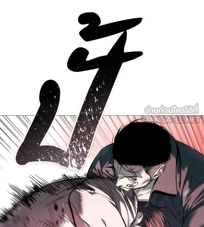 มัจจุราชชุดแดง ตอนที่ 18 รูปที่ 102