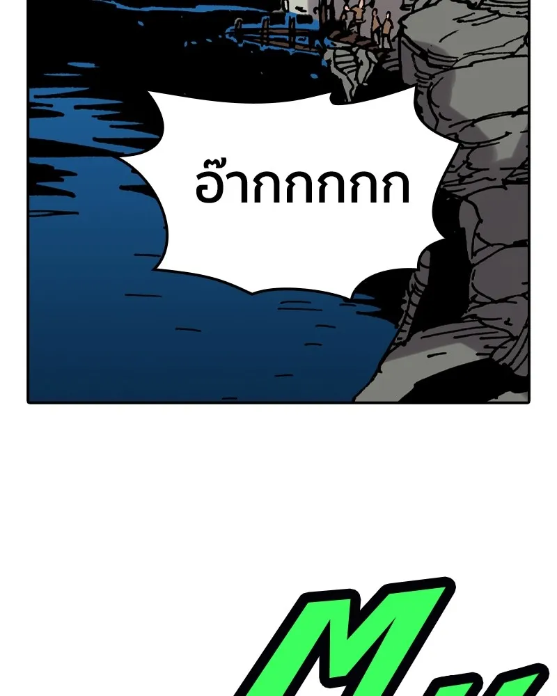 เคลวาเทส อสูรจอมราชัน ตอนที่ 14 การพบเจอกับเวทมนตร์ (2) รูปที่ 100