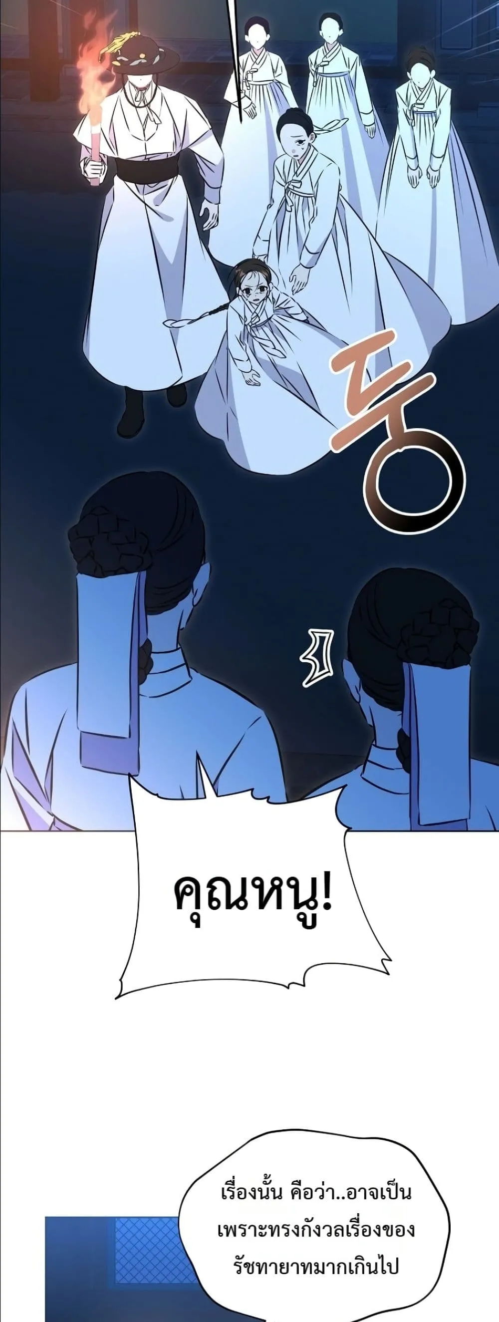 Manga-lc-com อ่านมังงะ อ่านการ์ตูน ออนไลน์ ฟรี The Princess’s Guide to a Perfect Life ตอนที่ 1 2 3 4 5 6 7 8 9 10 11 12 13 14 ฟรี ไม่มีโฆษณา Manga-lc - อ่าน มังงะ อ่าน การ์ตูน ออนไลน์ อ่านมังงะ ฟรี