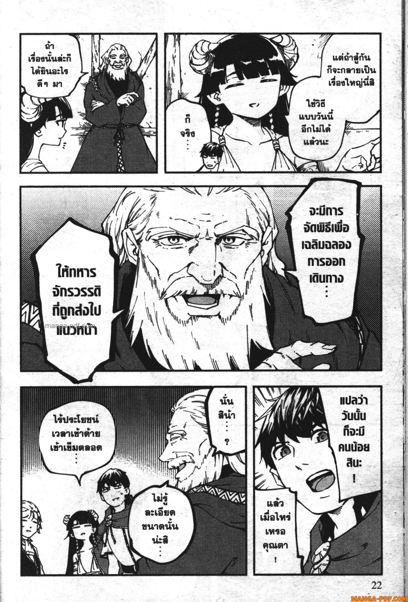 Manga-lc-com อ่านมังงะ อ่านการ์ตูน ออนไลน์ ฟรี Kekkon Yubiwa Monogatari ตอนที่ 1 2 3 4 5 6 7 8 9 10 11 12 13 14 ฟรี ไม่มีโฆษณา Manga-lc - อ่าน มังงะ อ่าน การ์ตูน ออนไลน์ อ่านมังงะ ฟรี