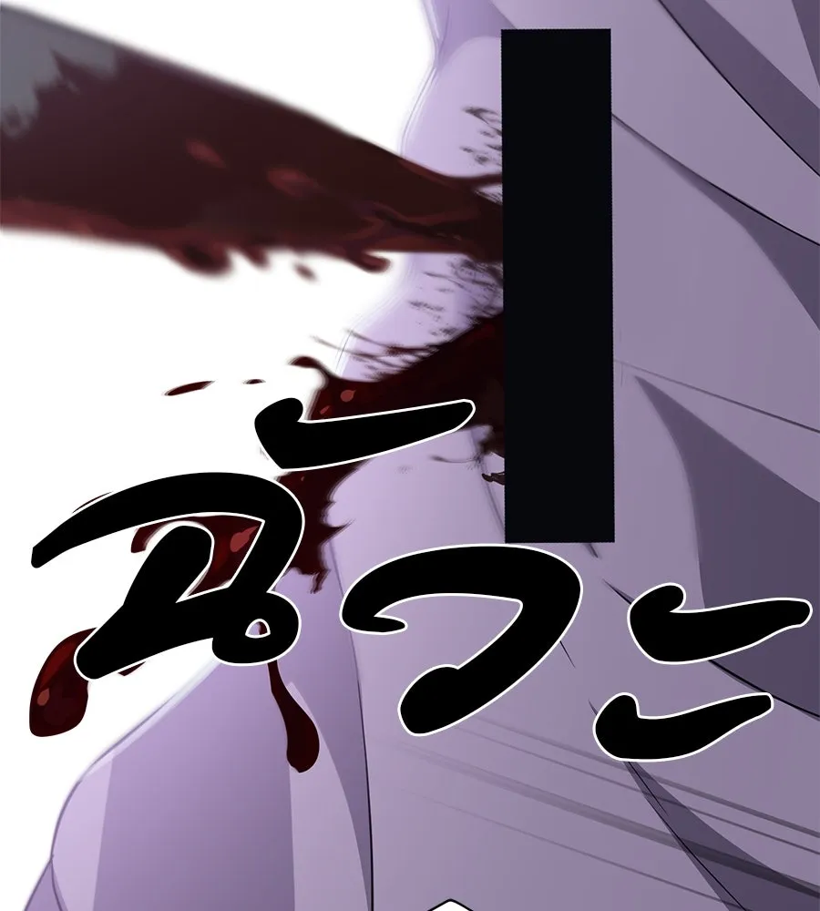 คอลเซ็นเตอร์เปลี่ยนชีวิต ตอนที่ 33 เงาแห่งความตาย รูปที่ 71