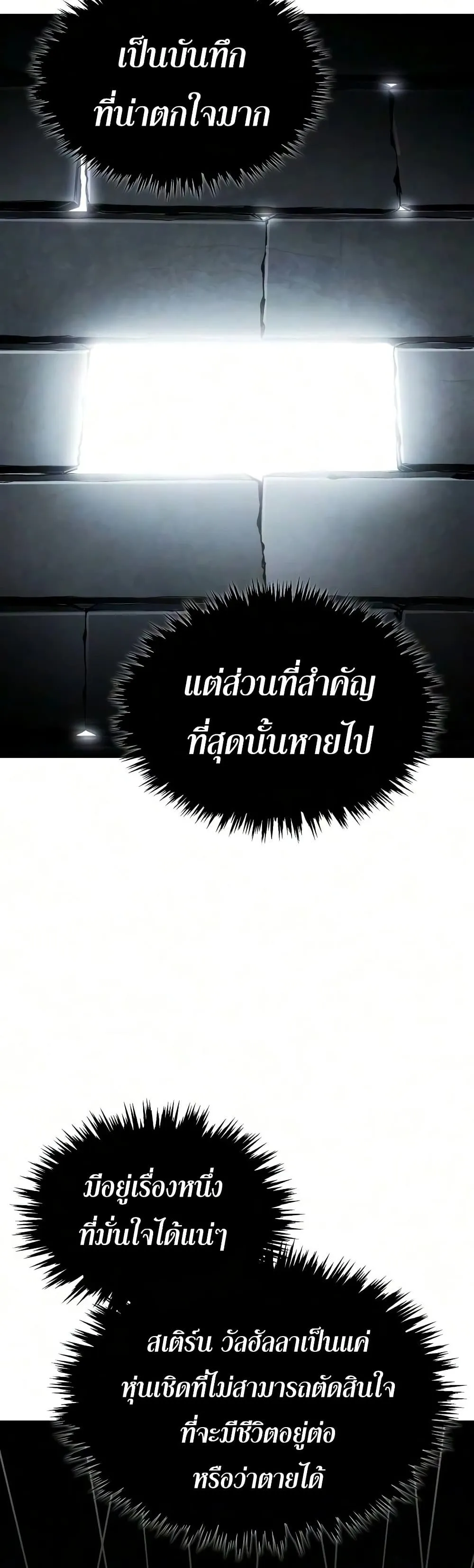 Manga-lc-com อ่านมังงะ อ่านการ์ตูน ออนไลน์ ฟรี The Heavenly Demon Can’t Live a Normal Life ตอนที่ 1 2 3 4 5 6 7 8 9 10 11 12 13 14 ฟรี ไม่มีโฆษณา Manga-lc - อ่าน มังงะ อ่าน การ์ตูน ออนไลน์ อ่านมังงะ ฟรี