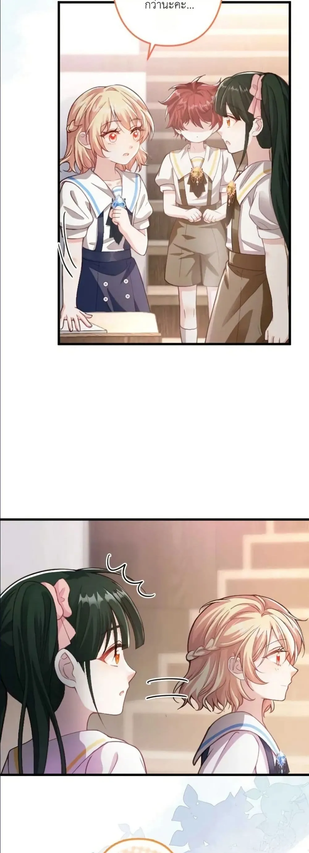 Manga-lc-com อ่านมังงะ อ่านการ์ตูน ออนไลน์ ฟรี I’m a Contract Stepmother, but the Tyrant Is Way Too Overpro ตอนที่ 1 2 3 4 5 6 7 8 9 10 11 12 13 14 ฟรี ไม่มีโฆษณา Manga-lc - อ่าน มังงะ อ่าน การ์ตูน ออนไลน์ อ่านมังงะ ฟรี