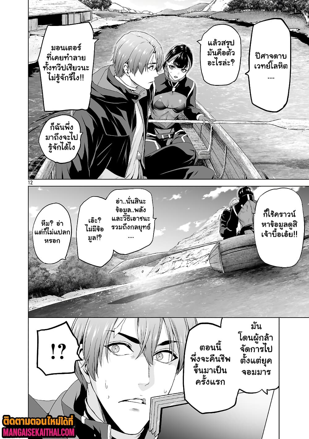 Manga-lc-com อ่านมังงะ อ่านการ์ตูน ออนไลน์ ฟรี Isekai H Eiyuuden ~Bishoujo Senshi-tachi wa Saikyou Gunshi n ตอนที่ 1 2 3 4 5 6 7 8 9 10 11 12 13 14 ฟรี ไม่มีโฆษณา Manga-lc - อ่าน มังงะ อ่าน การ์ตูน ออนไลน์ อ่านมังงะ ฟรี