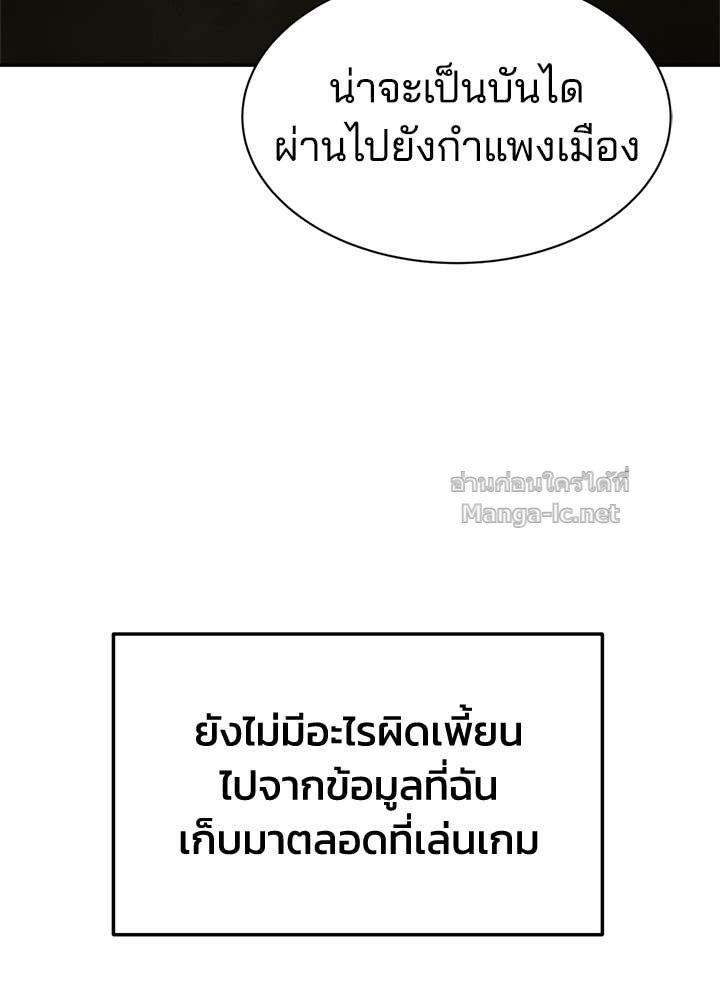 Doujin-Lc- อ่าน โดจิน มังฮวา เกาหลี ญี่ปุ่น จีน แปลไทย ผู้พิชิตเกมป้องกันฐาน ตอนที่ 1 2 3 4 5 6 7 8 9 10 11 12 13 14 ฟรี ไม่มีโฆษณา อ่าน โดจิน Manhwa เกาหลี ญี่ปุ่น จีน เรามีครบ คัดมาให้เน้นๆ โดจิน 18+ รับประกันความฟินโดย Doujin Lc