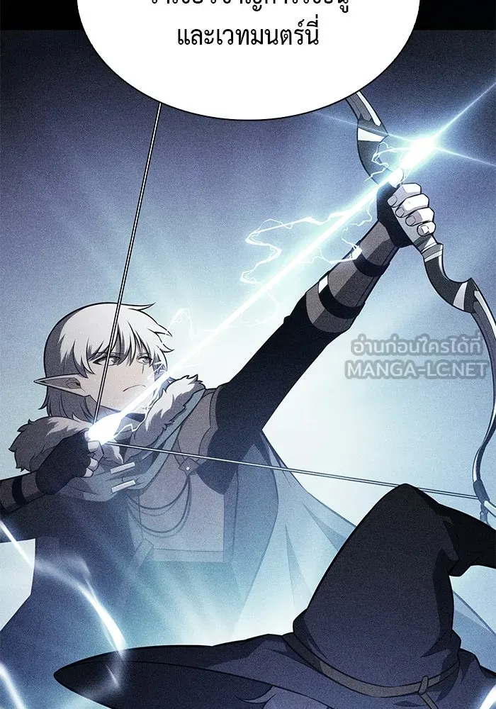 ลูกชายคนเล็กของดยุกคือมือสังหาร ตอนที่ 100 รูปที่ 27