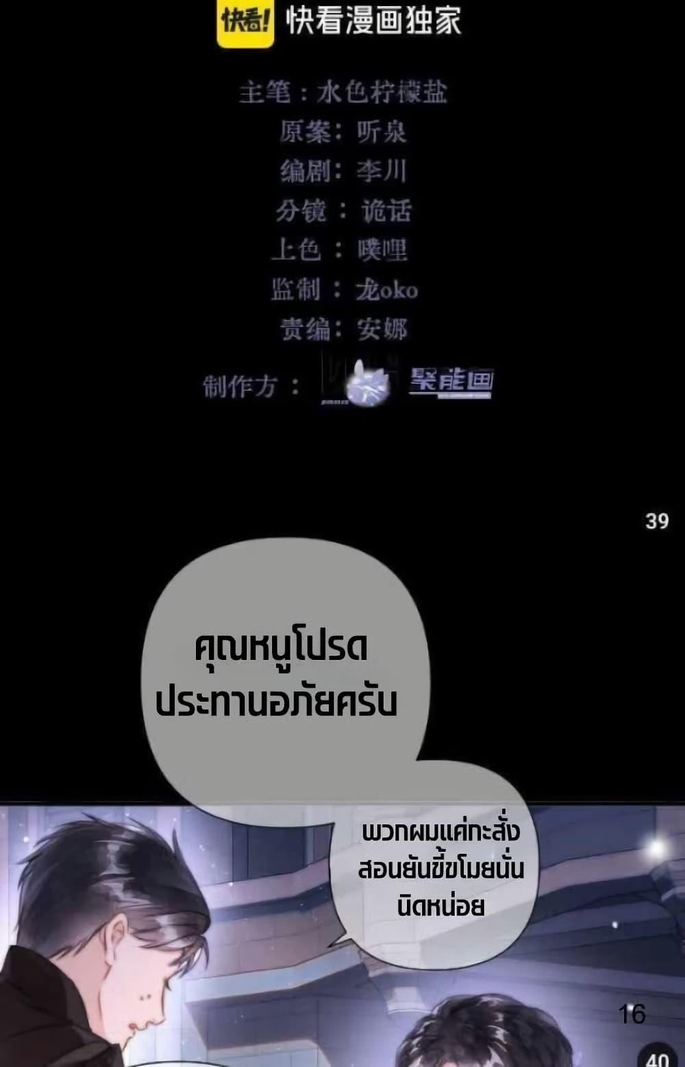 Manga-lc-com อ่านมังงะ อ่านการ์ตูน ออนไลน์ ฟรี Give Me Her Kiss ตอนที่ 1 2 3 4 5 6 7 8 9 10 11 12 13 14 ฟรี ไม่มีโฆษณา Manga-lc - อ่าน มังงะ อ่าน การ์ตูน ออนไลน์ อ่านมังงะ ฟรี