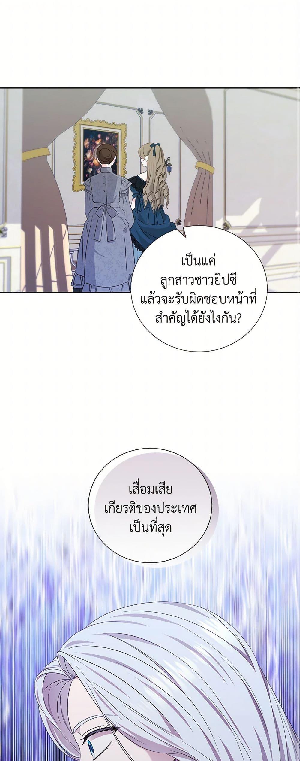 Manga-lc-com อ่านมังงะ อ่านการ์ตูน ออนไลน์ ฟรี To My Beloved Foe ตอนที่ 1 2 3 4 5 6 7 8 9 10 11 12 13 14 ฟรี ไม่มีโฆษณา Manga-lc - อ่าน มังงะ อ่าน การ์ตูน ออนไลน์ อ่านมังงะ ฟรี