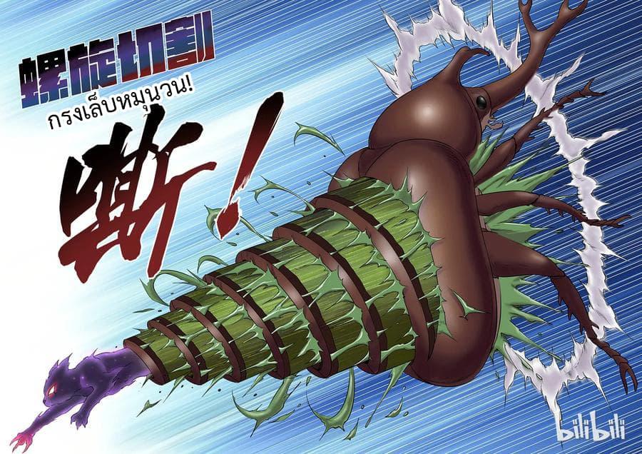 Manga-lc-com อ่านมังงะ อ่านการ์ตูน ออนไลน์ ฟรี King of Spirit Beast ตอนที่ 1 2 3 4 5 6 7 8 9 10 11 12 13 14 ฟรี ไม่มีโฆษณา Manga-lc - อ่าน มังงะ อ่าน การ์ตูน ออนไลน์ อ่านมังงะ ฟรี