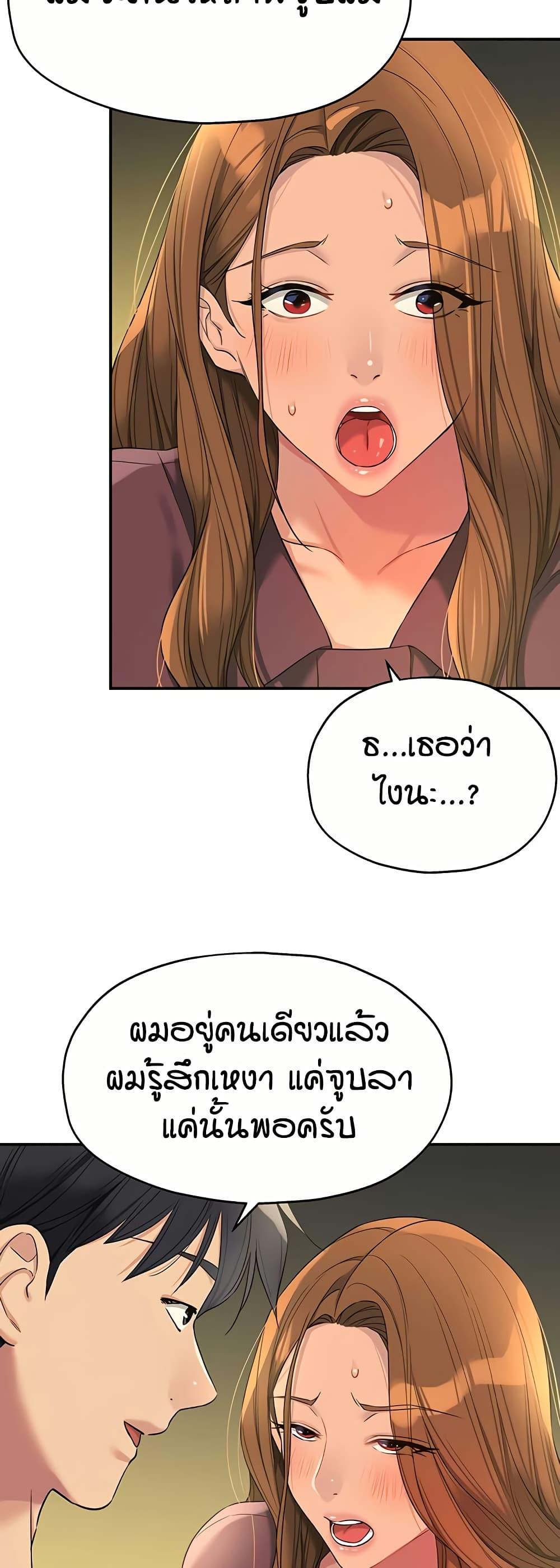 Doujin-Lc- อ่าน โดจิน มังฮวา เกาหลี ญี่ปุ่น จีน แปลไทย Glory Hole ตอนที่ 1 2 3 4 5 6 7 8 9 10 11 12 13 14 ฟรี ไม่มีโฆษณา อ่าน โดจิน Manhwa เกาหลี ญี่ปุ่น จีน เรามีครบ คัดมาให้เน้นๆ โดจิน 18+ รับประกันความฟินโดย  Doujin Lc