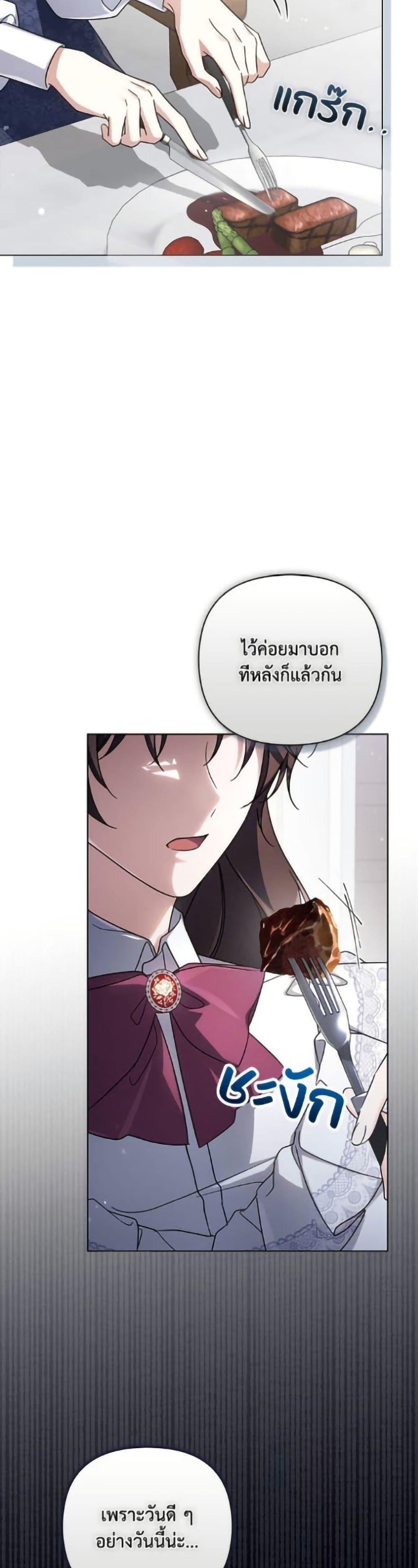 Manga-lc-com อ่านมังงะ อ่านการ์ตูน ออนไลน์ ฟรี Villainess Streamer ตอนที่ 1 2 3 4 5 6 7 8 9 10 11 12 13 14 ฟรี ไม่มีโฆษณา Manga-lc - อ่าน มังงะ อ่าน การ์ตูน ออนไลน์ อ่านมังงะ ฟรี