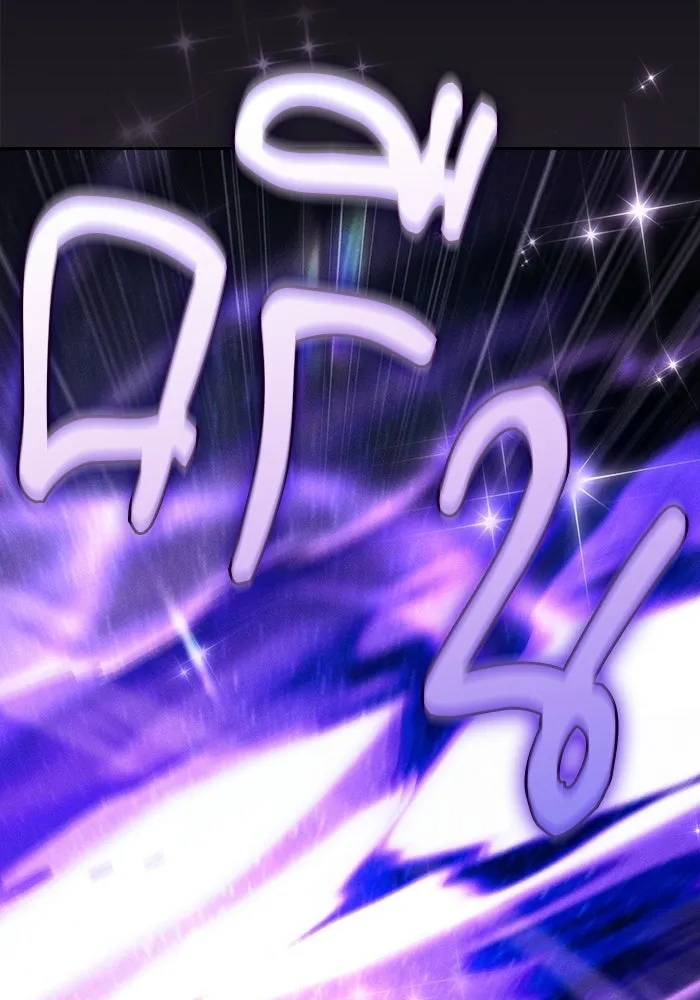 นักดาบอัจฉริยะจากอะคาเดมี ตอนที่ 129 (จบซีซัน 1) รูปที่ 122