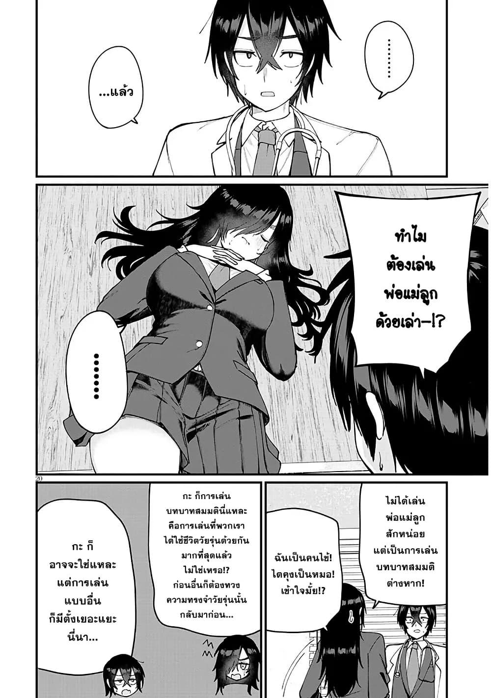 Manga-lc-com อ่านมังงะ อ่านการ์ตูน ออนไลน์ ฟรี Asobinin na Shoujo-tachi wa Kyou mo Houkago Yatteiru ตอนที่ 1 2 3 4 5 6 7 8 9 10 11 12 13 14 ฟรี ไม่มีโฆษณา Manga-lc - อ่าน มังงะ อ่าน การ์ตูน ออนไลน์ อ่านมังงะ ฟรี