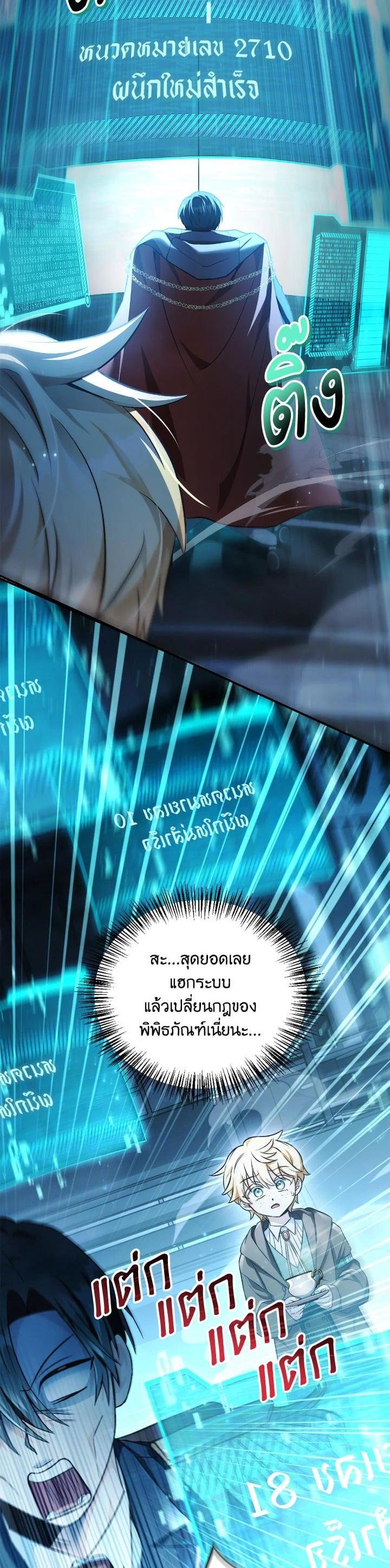 Manga-lc-com อ่านมังงะ อ่านการ์ตูน ออนไลน์ ฟรี Regressor Instruction Manual ตอนที่ 1 2 3 4 5 6 7 8 9 10 11 12 13 14 ฟรี ไม่มีโฆษณา Manga-lc - อ่าน มังงะ อ่าน การ์ตูน ออนไลน์ อ่านมังงะ ฟรี