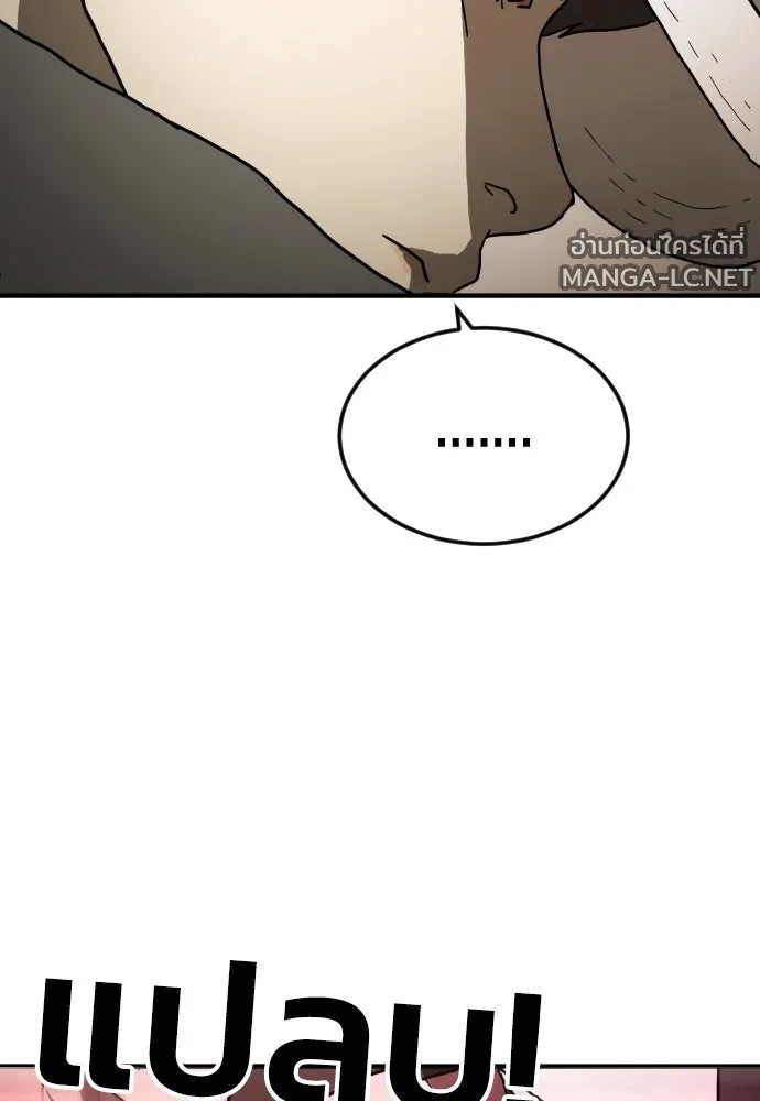 Manga-lc-com อ่านมังงะ อ่านการ์ตูน ออนไลน์ ฟรี วันดีคืนดี โซลก็ ตอนที่ 1 2 3 4 5 6 7 8 9 10 11 12 13 14 ฟรี ไม่มีโฆษณา Manga-lc - อ่าน มังงะ อ่าน การ์ตูน ออนไลน์ อ่านมังงะ ฟรี