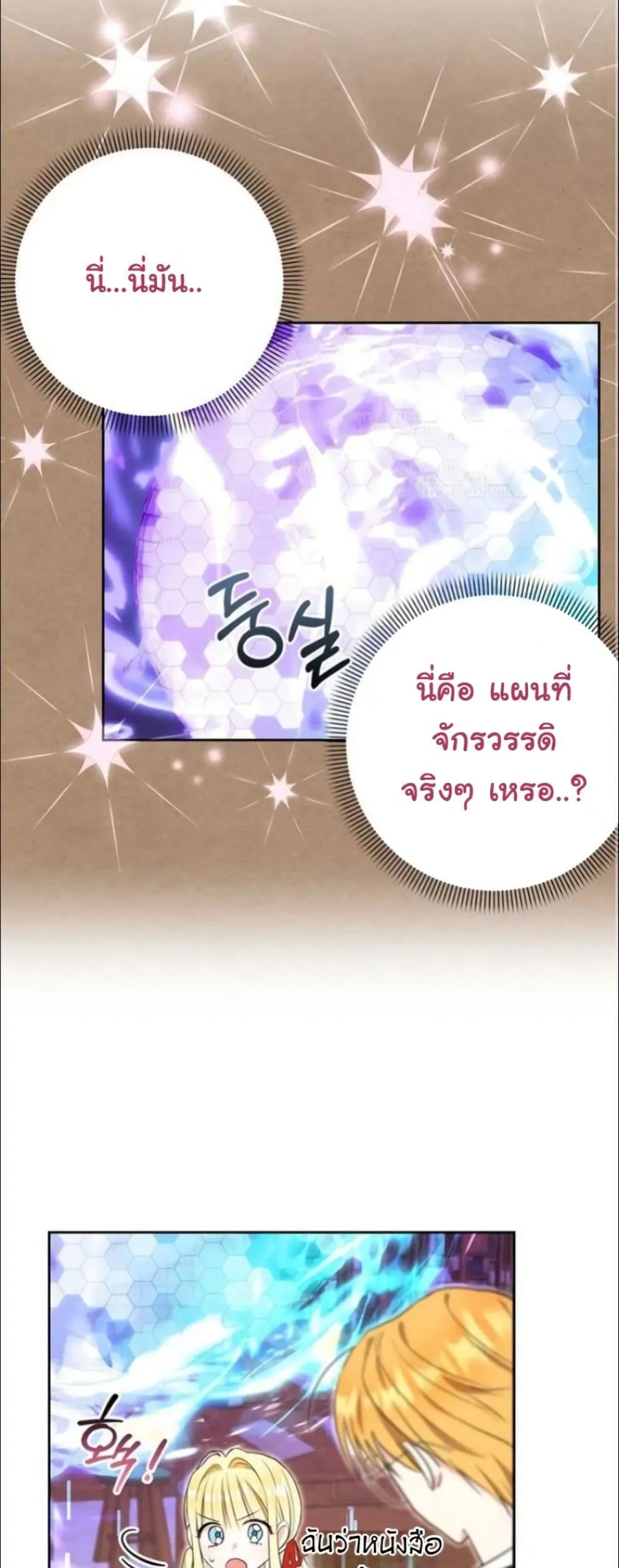 Manga-lc-com อ่านมังงะ อ่านการ์ตูน ออนไลน์ ฟรี My Once-Enemy Sister Now Cherishes Me ตอนที่ 1 2 3 4 5 6 7 8 9 10 11 12 13 14 ฟรี ไม่มีโฆษณา Manga-lc - อ่าน มังงะ อ่าน การ์ตูน ออนไลน์ อ่านมังงะ ฟรี