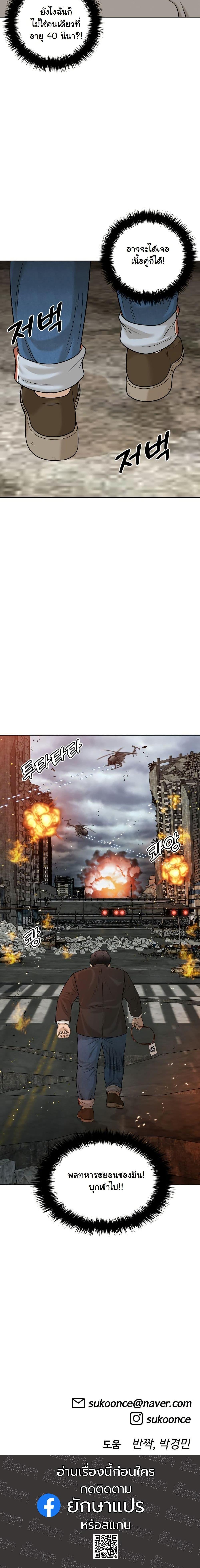 Manga-lc-com อ่านมังงะ อ่านการ์ตูน ออนไลน์ ฟรี Around Forty ตอนที่ 1 2 3 4 5 6 7 8 9 10 11 12 13 14 ฟรี ไม่มีโฆษณา Manga-lc - อ่าน มังงะ อ่าน การ์ตูน ออนไลน์ อ่านมังงะ ฟรี