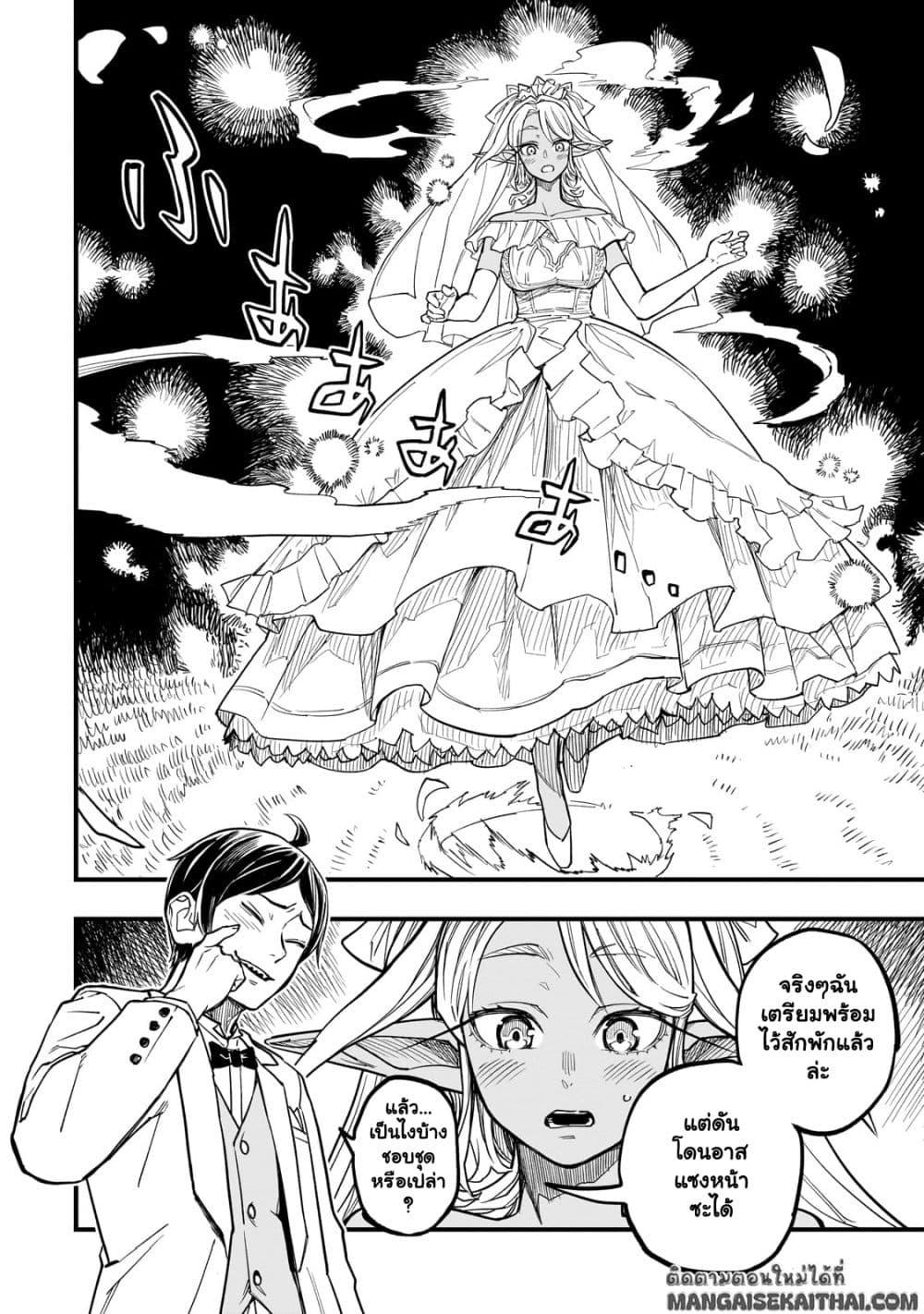 Manga-lc-com อ่านมังงะ อ่านการ์ตูน ออนไลน์ ฟรี Tensei Akuma no Saikyou Yuusha Ikusei Keikaku ตอนที่ 1 2 3 4 5 6 7 8 9 10 11 12 13 14 ฟรี ไม่มีโฆษณา Manga-lc - อ่าน มังงะ อ่าน การ์ตูน ออนไลน์ อ่านมังงะ ฟรี