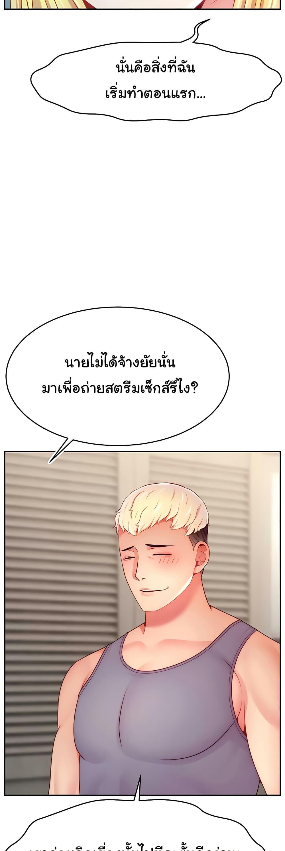 Doujin-Lc- อ่าน โดจิน มังฮวา เกาหลี ญี่ปุ่น จีน แปลไทย Making Friends With Streamers by Hacking! ตอนที่ 1 2 3 4 5 6 7 8 9 10 11 12 13 14 ฟรี ไม่มีโฆษณา อ่าน โดจิน Manhwa เกาหลี ญี่ปุ่น จีน เรามีครบ คัดมาให้เน้นๆ โดจิน 18+ รับประกันความฟินโดย  Doujin Lc