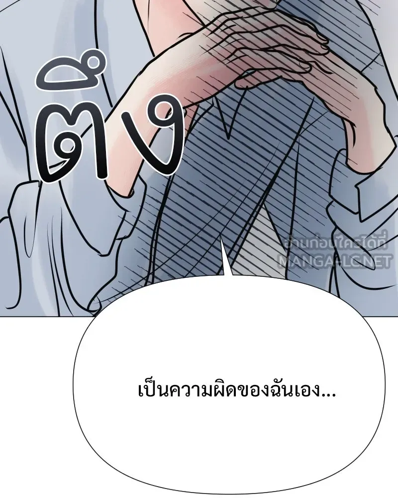 รักนี้ไม่ต้องมีเซนส์ ตอนที่ 45 รูปที่ 93