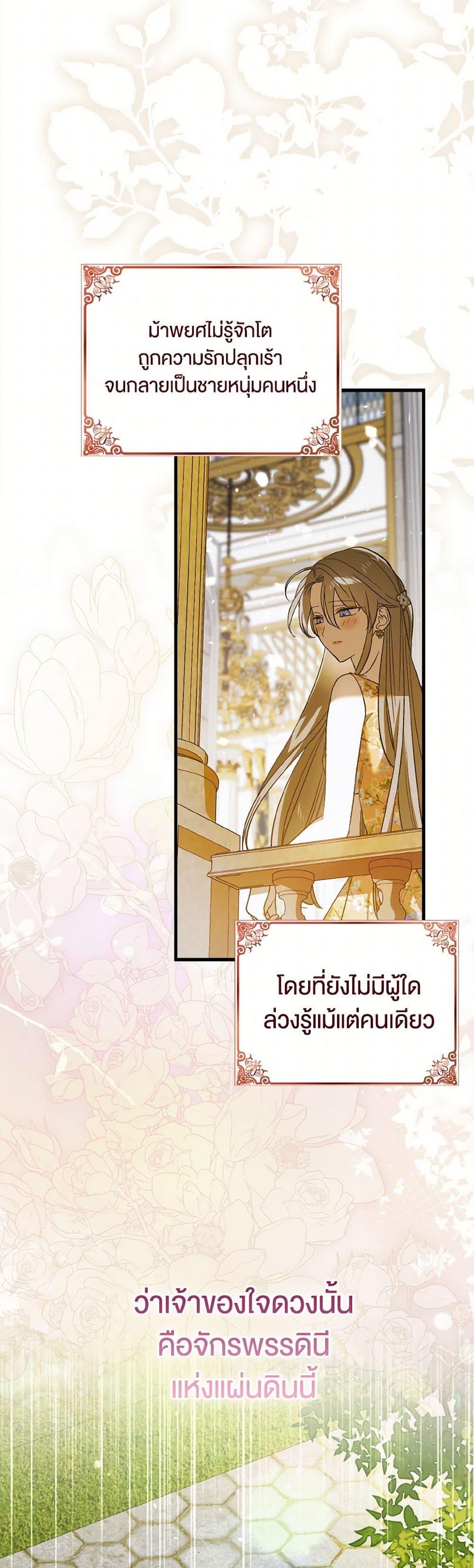 Manga-lc-com อ่านมังงะ อ่านการ์ตูน ออนไลน์ ฟรี A Way to Protect the Lovable You ตอนที่ 1 2 3 4 5 6 7 8 9 10 11 12 13 14 ฟรี ไม่มีโฆษณา Manga-lc - อ่าน มังงะ อ่าน การ์ตูน ออนไลน์ อ่านมังงะ ฟรี