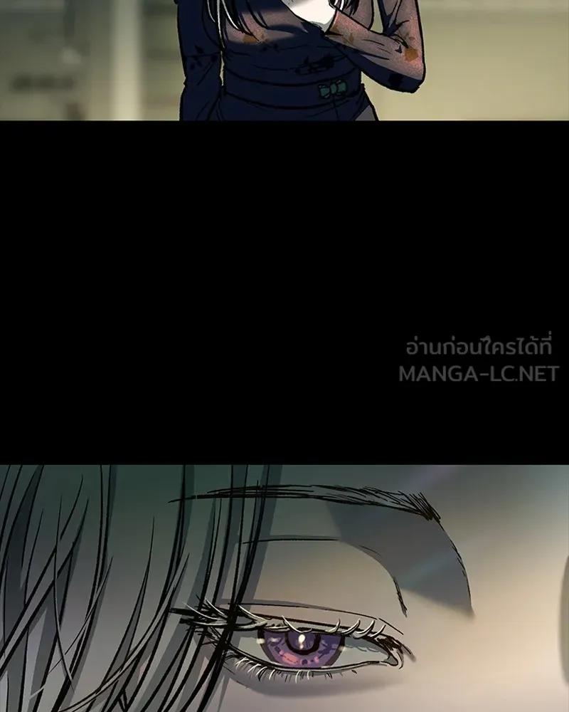 เกาลูน  ซาโรกา ตอนที่ 12 รูปที่ 132