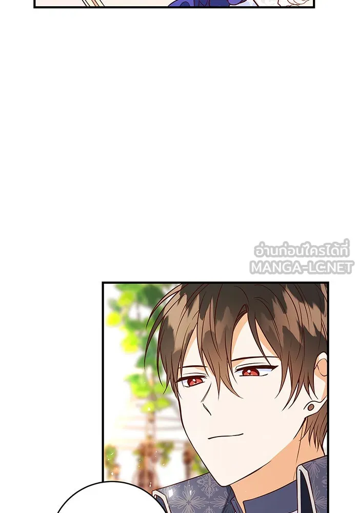 นางร้ายที่ไหนจะมีคุณธรรม ตอนที่ 15 รูปที่ 117