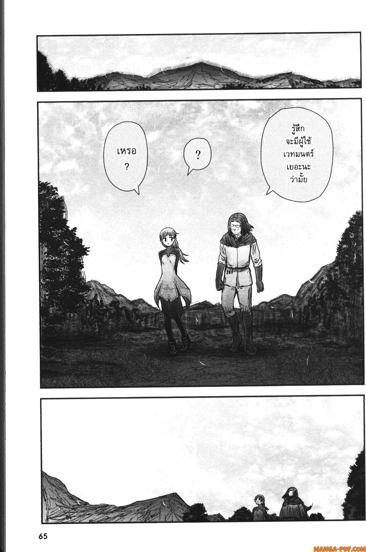 Manga-lc-com อ่านมังงะ อ่านการ์ตูน ออนไลน์ ฟรี Isekai Ojisan ตอนที่ 1 2 3 4 5 6 7 8 9 10 11 12 13 14 ฟรี ไม่มีโฆษณา Manga-lc - อ่าน มังงะ อ่าน การ์ตูน ออนไลน์ อ่านมังงะ ฟรี