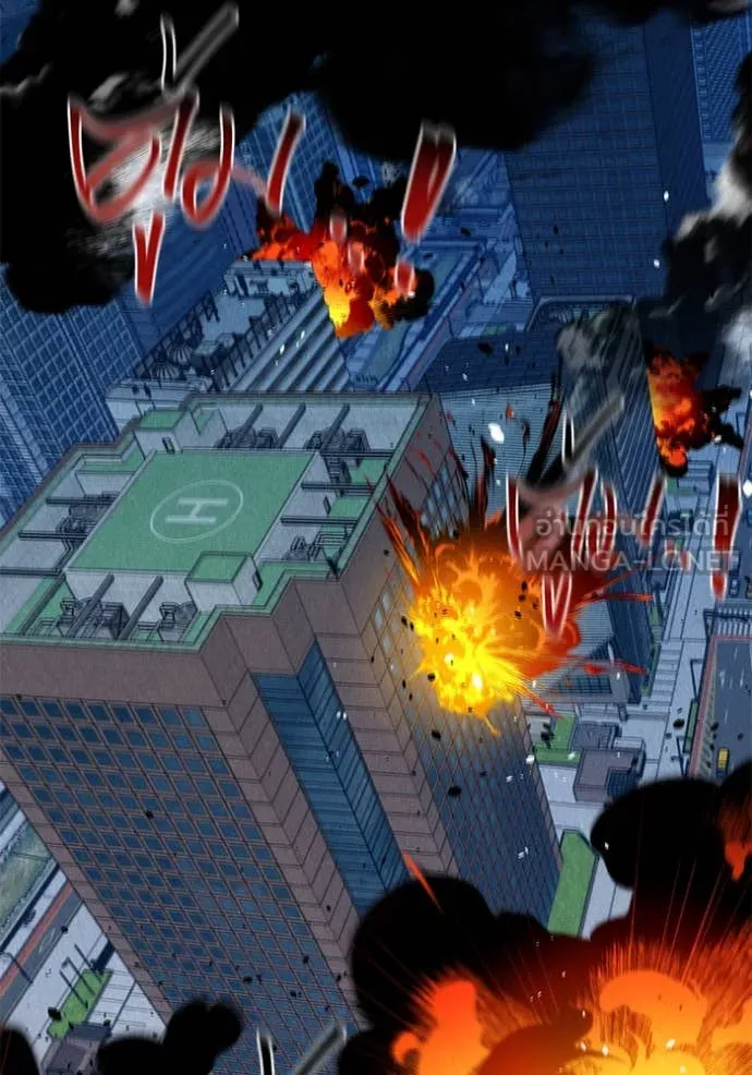 แยกร่างล่าอัตโนมัติ ตอนที่ 138 รูปที่ 11