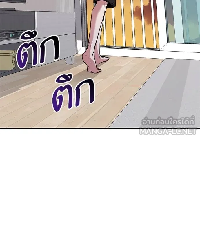 โทษที พื้นที่นี้ ตอนที่ 6 รูปที่ 15