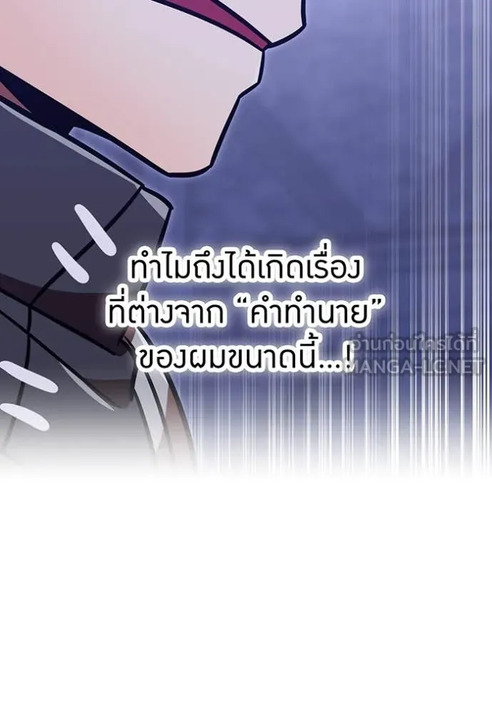 v ตอนที่ 88 รูปที่ 178