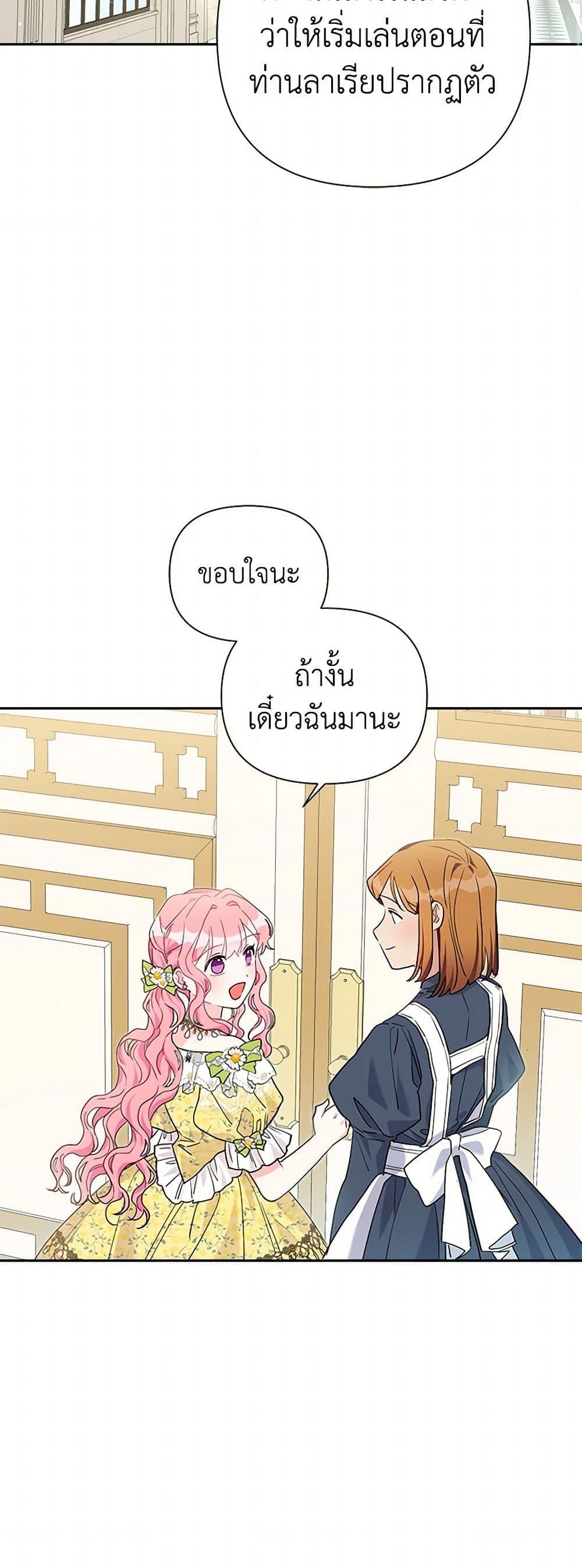 Manga-lc-com อ่านมังงะ อ่านการ์ตูน ออนไลน์ ฟรี The Archvillain’s Daughter-in-Law ตอนที่ 1 2 3 4 5 6 7 8 9 10 11 12 13 14 ฟรี ไม่มีโฆษณา Manga-lc - อ่าน มังงะ อ่าน การ์ตูน ออนไลน์ อ่านมังงะ ฟรี