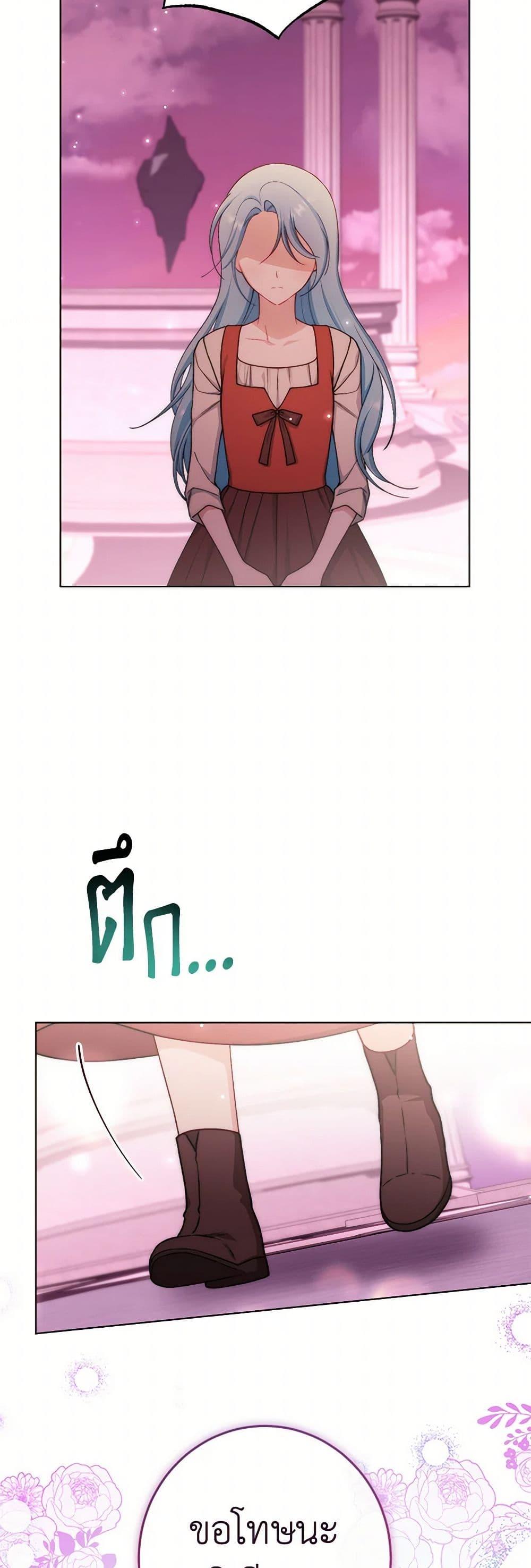 Manga-lc-com อ่านมังงะ อ่านการ์ตูน ออนไลน์ ฟรี The Villainess Empress’s Attendant ตอนที่ 1 2 3 4 5 6 7 8 9 10 11 12 13 14 ฟรี ไม่มีโฆษณา Manga-lc - อ่าน มังงะ อ่าน การ์ตูน ออนไลน์ อ่านมังงะ ฟรี