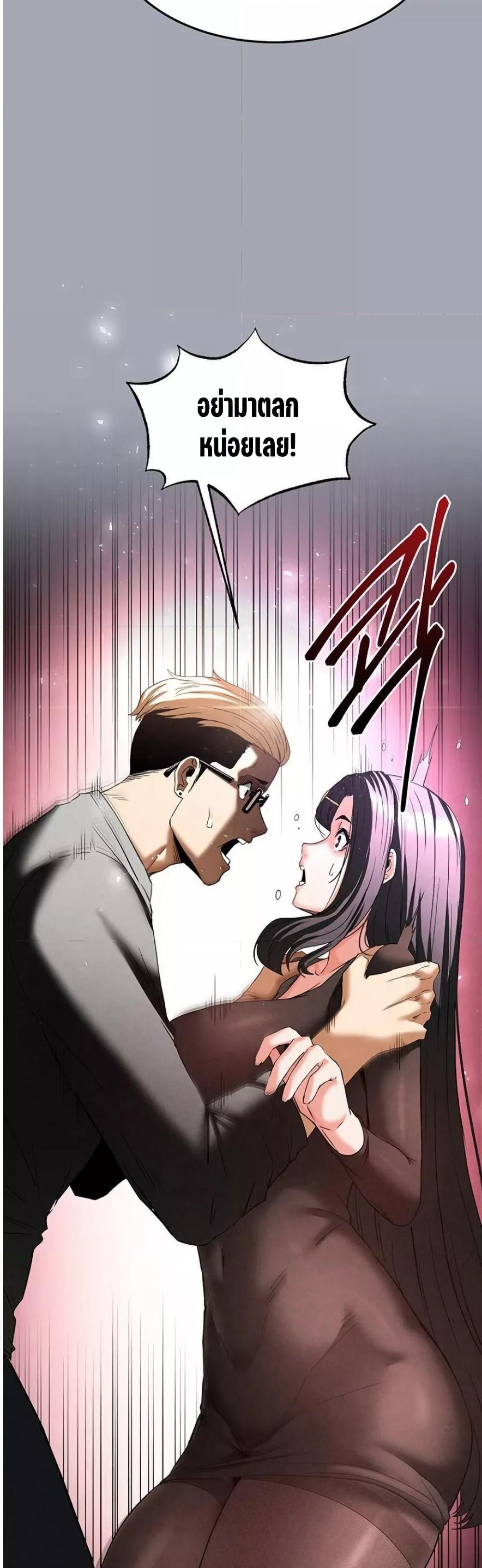 Doujin-Lc- อ่าน โดจิน มังฮวา เกาหลี ญี่ปุ่น จีน แปลไทย Human Scum ตอนที่ 1 2 3 4 5 6 7 8 9 10 11 12 13 14 ฟรี ไม่มีโฆษณา อ่าน โดจิน Manhwa เกาหลี ญี่ปุ่น จีน เรามีครบ คัดมาให้เน้นๆ โดจิน 18+ รับประกันความฟินโดย  Doujin Lc