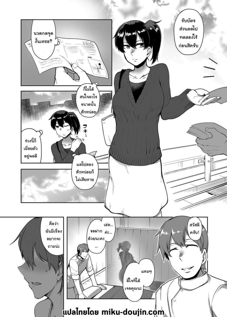 Doujin-Lc- อ่าน โดจิน มังฮวา เกาหลี ญี่ปุ่น จีน แปลไทย เคล็ดลับผิวสวย ด้วยการนวดเฉพาะจุด [Torano Ori (Toritora)] Ikkousen no Anal Esthe ni Hamaru Hou (Kantai Collection -KanColle-) ตอนที่ 1 2 3 4 5 6 7 8 9 10 11 12 13 14 ฟรี ไม่มีโฆษณา อ่าน โดจิน Manhwa เกาหลี ญี่ปุ่น จีน เรามีครบ คัดมาให้เน้นๆ โดจิน 18+ รับประกันความฟินโดย  Doujin Lc