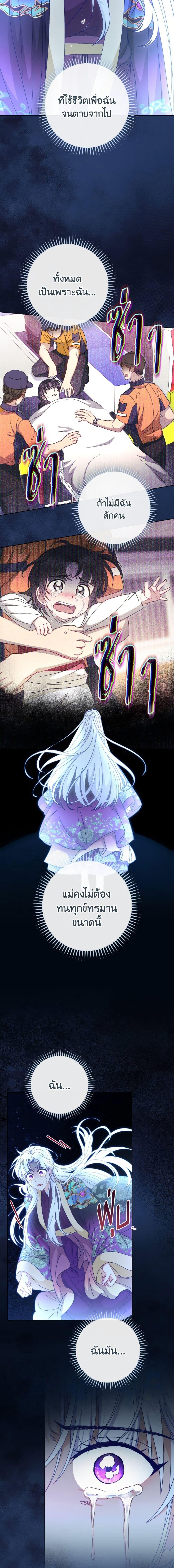 Manga-lc-com อ่านมังงะ อ่านการ์ตูน ออนไลน์ ฟรี The Baby Concubine Wants to Live Quietly ตอนที่ 1 2 3 4 5 6 7 8 9 10 11 12 13 14 ฟรี ไม่มีโฆษณา Manga-lc - อ่าน มังงะ อ่าน การ์ตูน ออนไลน์ อ่านมังงะ ฟรี