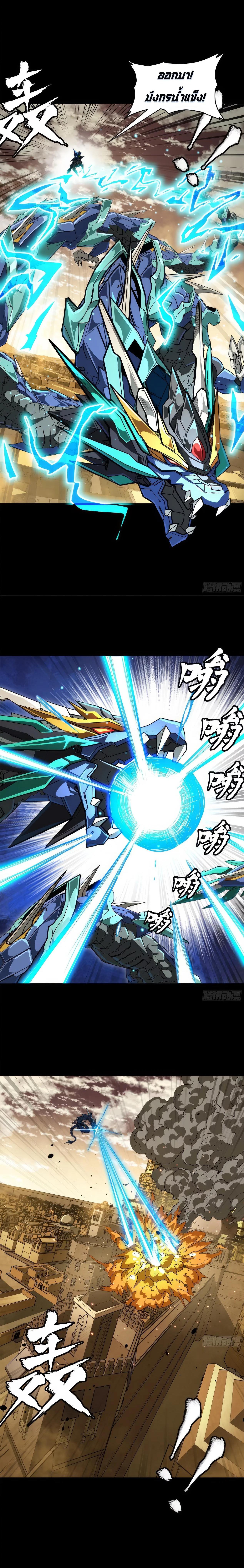 Manga-lc-com อ่านมังงะ อ่านการ์ตูน ออนไลน์ ฟรี Legend of Star General ตอนที่ 1 2 3 4 5 6 7 8 9 10 11 12 13 14 ฟรี ไม่มีโฆษณา Manga-lc - อ่าน มังงะ อ่าน การ์ตูน ออนไลน์ อ่านมังงะ ฟรี