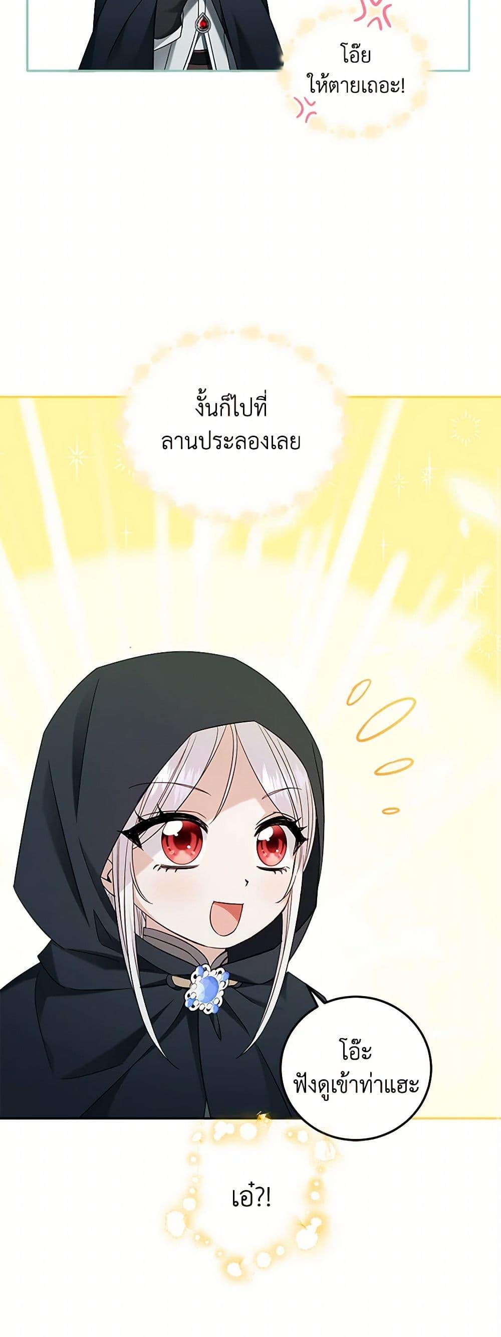 Manga-lc-com อ่านมังงะ อ่านการ์ตูน ออนไลน์ ฟรี The Hero’s Ready to Retire ตอนที่ 1 2 3 4 5 6 7 8 9 10 11 12 13 14 ฟรี ไม่มีโฆษณา Manga-lc - อ่าน มังงะ อ่าน การ์ตูน ออนไลน์ อ่านมังงะ ฟรี