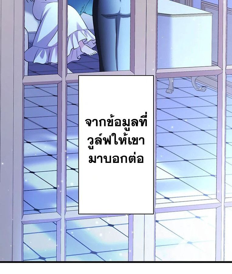 Manga-lc-com อ่านมังงะ อ่านการ์ตูน ออนไลน์ ฟรี The Legendary Assassin Reincarnated as the Beloved Youngest Daughter of a Royal Family ตอนที่ 1 2 3 4 5 6 7 8 9 10 11 12 13 14 ฟรี ไม่มีโฆษณา Manga-lc - อ่าน มังงะ อ่าน การ์ตูน ออนไลน์ อ่านมังงะ ฟรี
