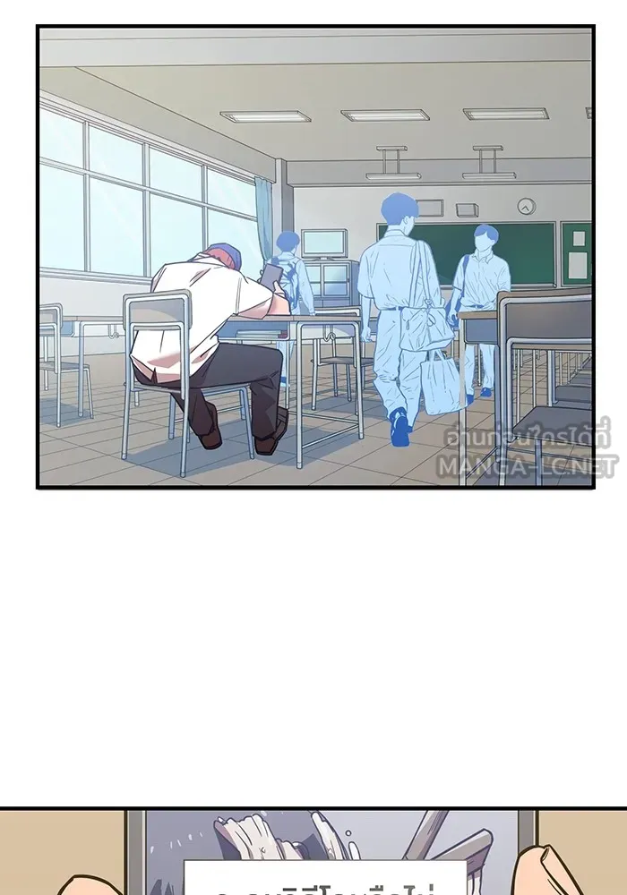 เพลเยอร์เลือดเทวะ ตอนที่ 19 ซูชิ รูปที่ 117