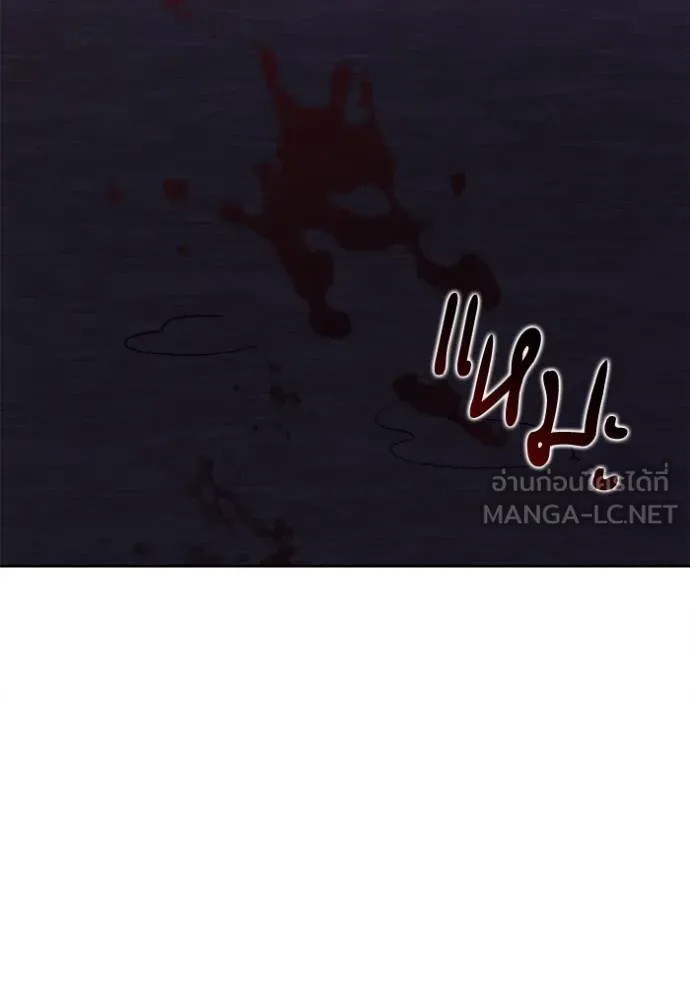 ชาตินี้น้องขอเป็น ตอนที่ 141 รูปที่ 139