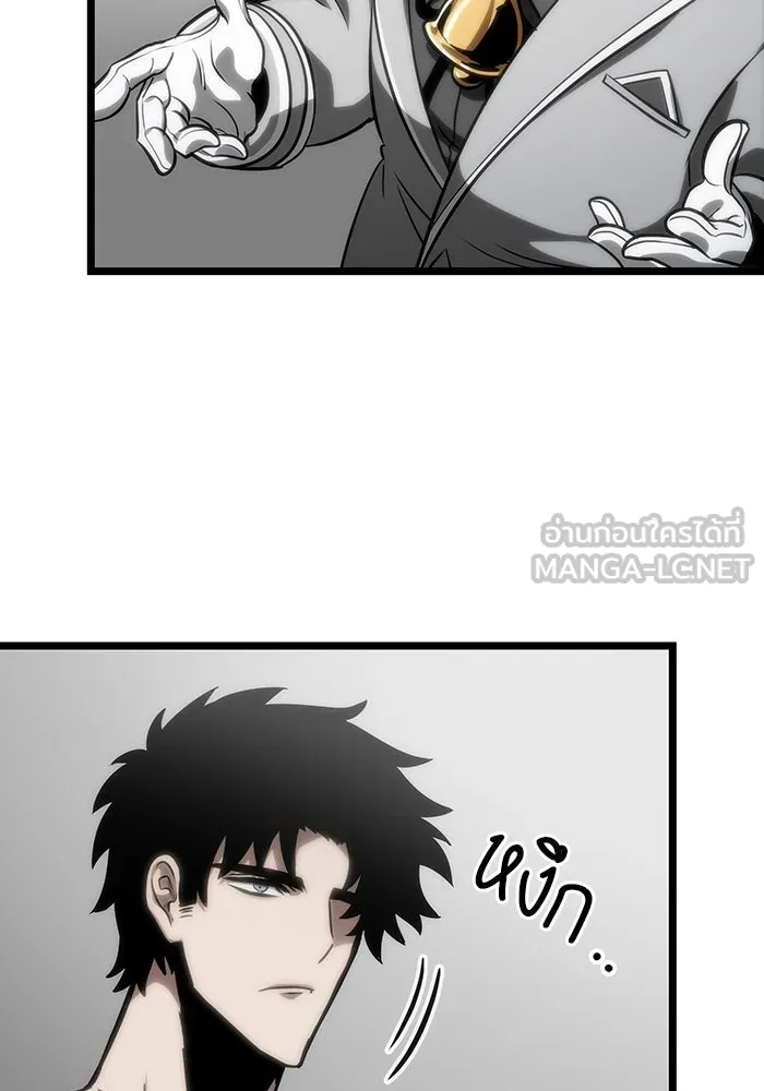 หลังวันสิ้นโลก ตอนที่ 101 รูปที่ 69