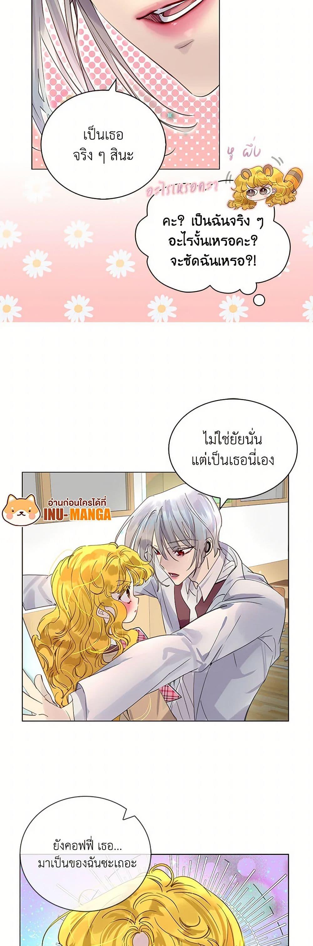 Manga-lc-com อ่านมังงะ อ่านการ์ตูน ออนไลน์ ฟรี Miss Not-So Sidekick ตอนที่ 1 2 3 4 5 6 7 8 9 10 11 12 13 14 ฟรี ไม่มีโฆษณา Manga-lc - อ่าน มังงะ อ่าน การ์ตูน ออนไลน์ อ่านมังงะ ฟรี
